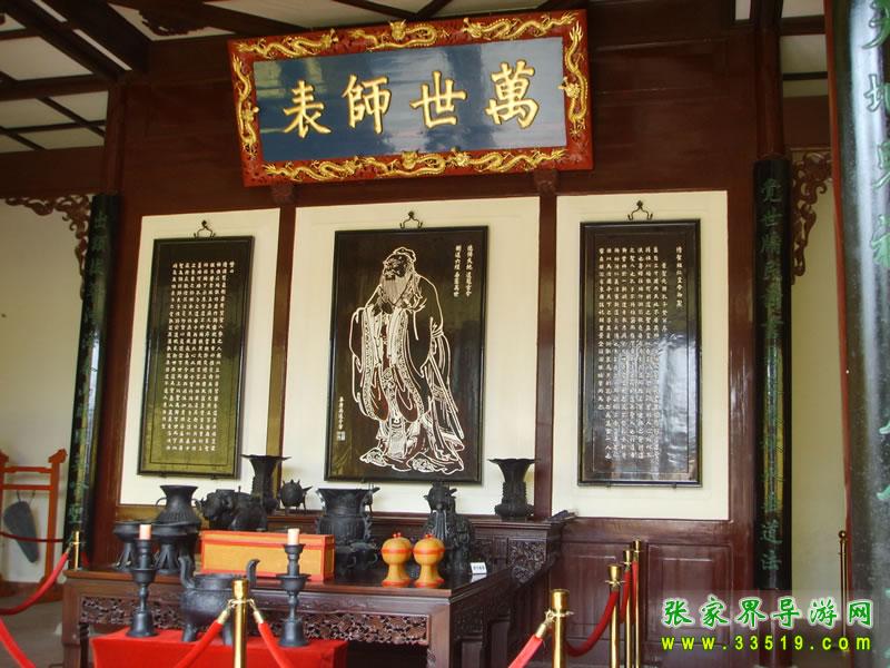 千年學(xué)府 長沙岳麓書院