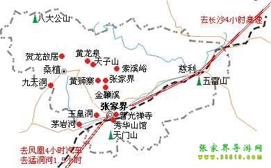 張家界周邊區(qū)交通圖